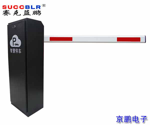 【自動(dòng)道閘設(shè)備廠(chǎng)家】賽克藍(lán)鵬SUCCBLR直流一體機(jī)芯直桿道閘SL-CD02