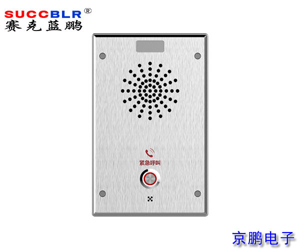 【門禁式定監控系統設備】網絡對講終端 i11S